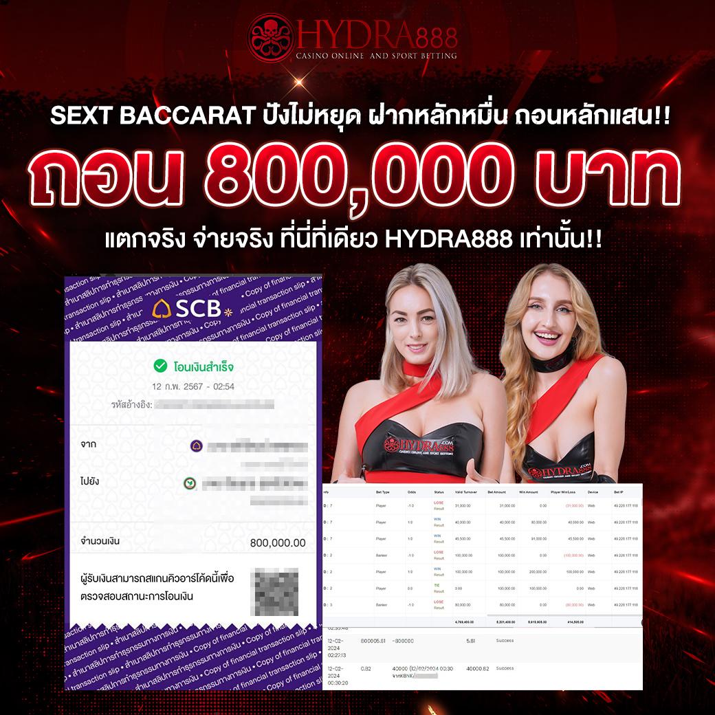 ak77 เว็บตรง สล็อต ฝากถอนออโต้ ไม่ผ่านเอเย่นต์ 2026