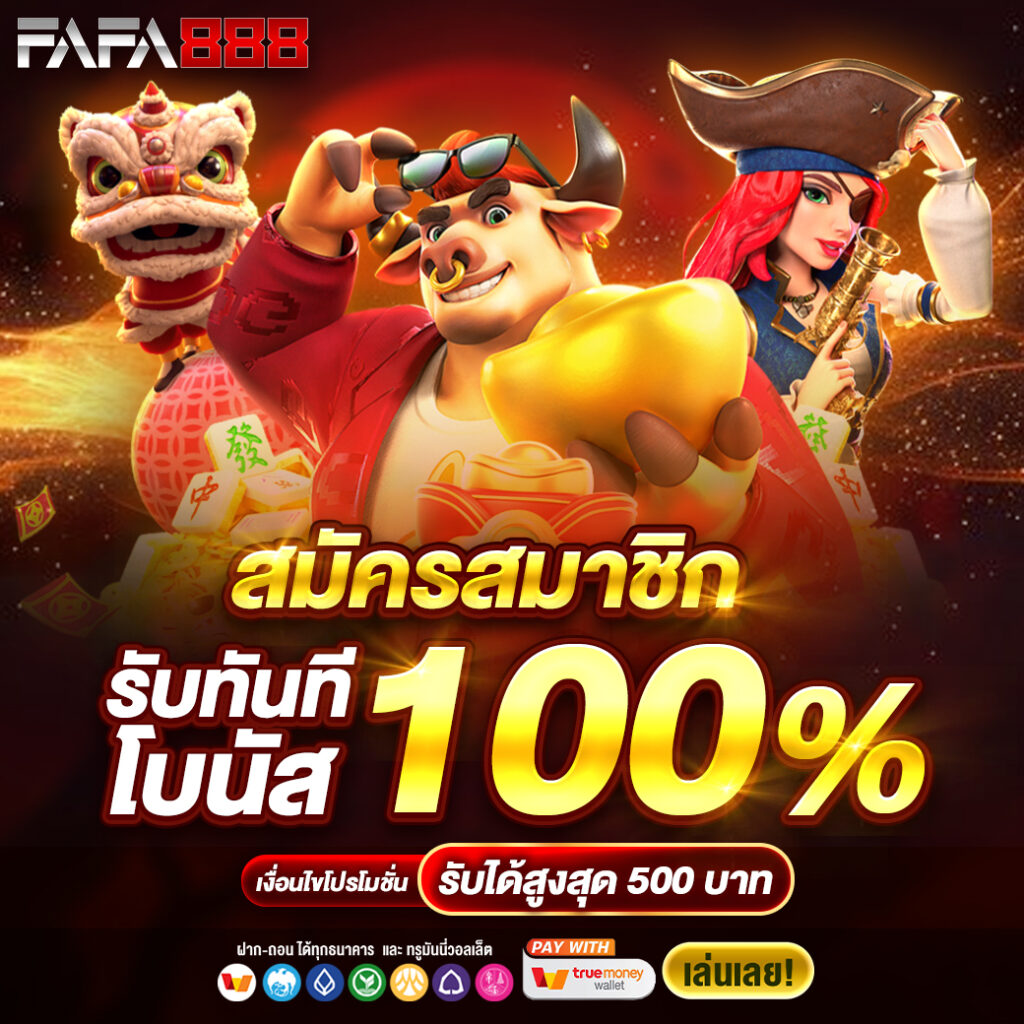 ak88bet เว็บตรง สล็อต ฝากถอนออโต้ ไม่ผ่านเอเย่นต์ 2026