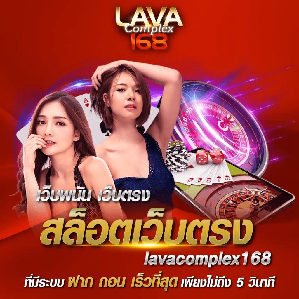 akabet168 เว็บตรง สล็อต ฝากถอนออโต้ ไม่ผ่านเอเย่นต์ 2026