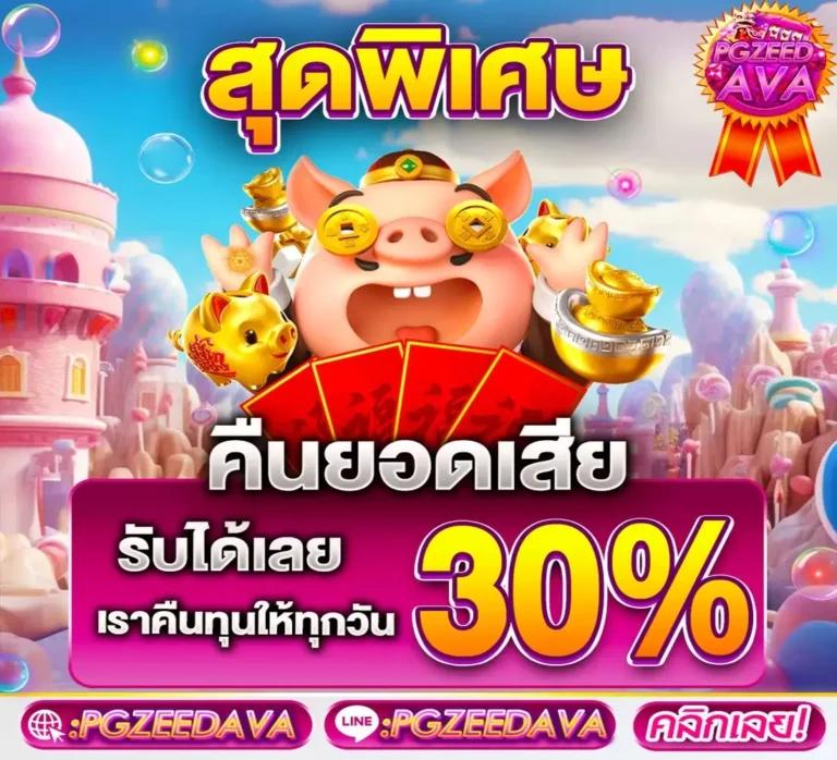 all1bet เว็บตรง สล็อต ฝากถอนออโต้ ไม่ผ่านเอเย่นต์ 2026