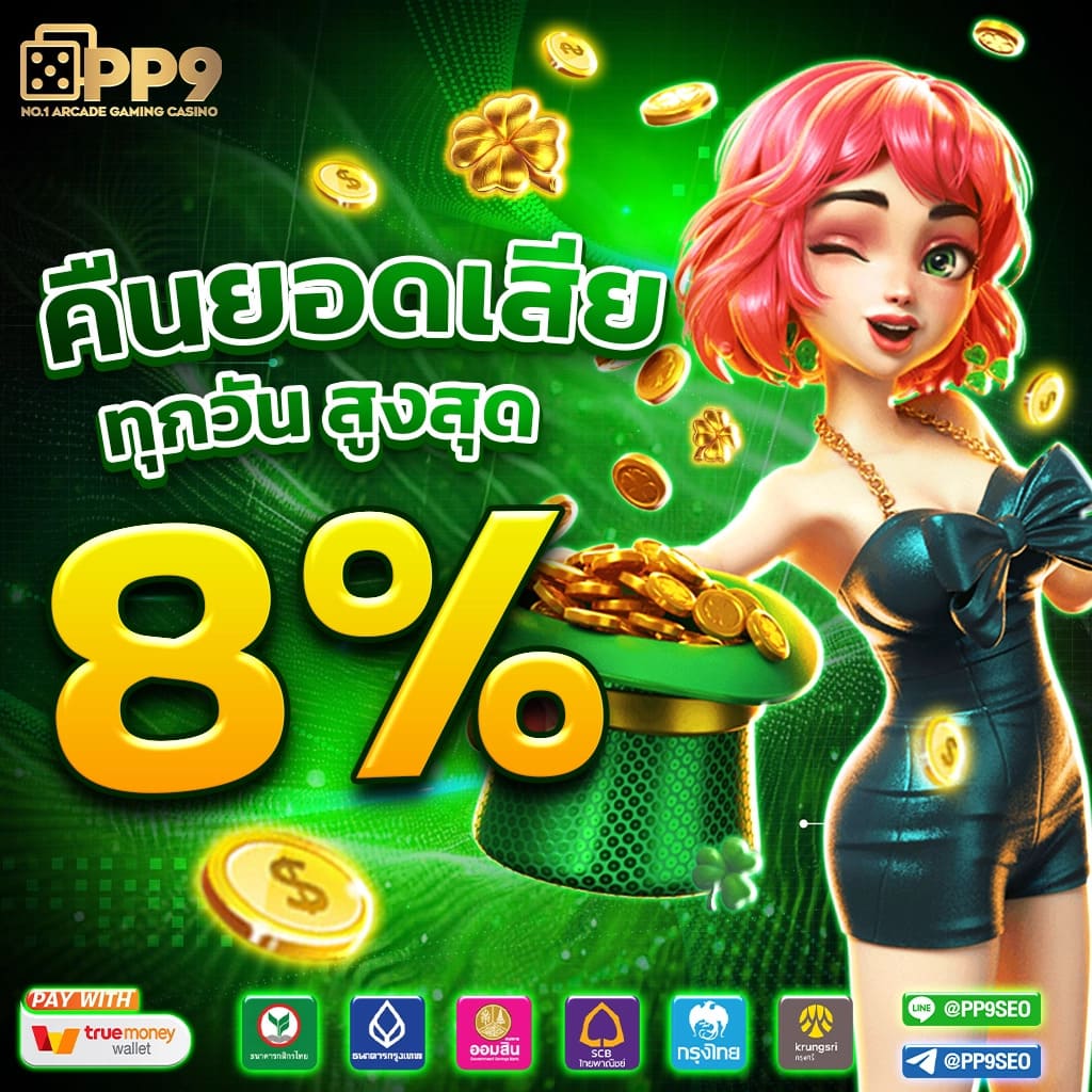 allbet เว็บตรง สล็อต ฝากถอนออโต้ ไม่ผ่านเอเย่นต์ 2026