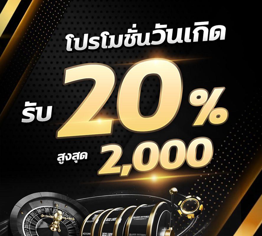 allslot8 เว็บตรง สล็อต ฝากถอนออโต้ ไม่ผ่านเอเย่นต์ 2026