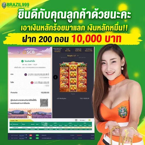 alot666 เว็บตรง สล็อต ฝากถอนออโต้ ไม่ผ่านเอเย่นต์ 2026