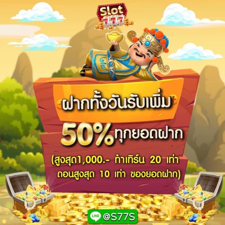 alpha888 เว็บตรง สล็อต ฝากถอนออโต้ ไม่ผ่านเอเย่นต์ 2026