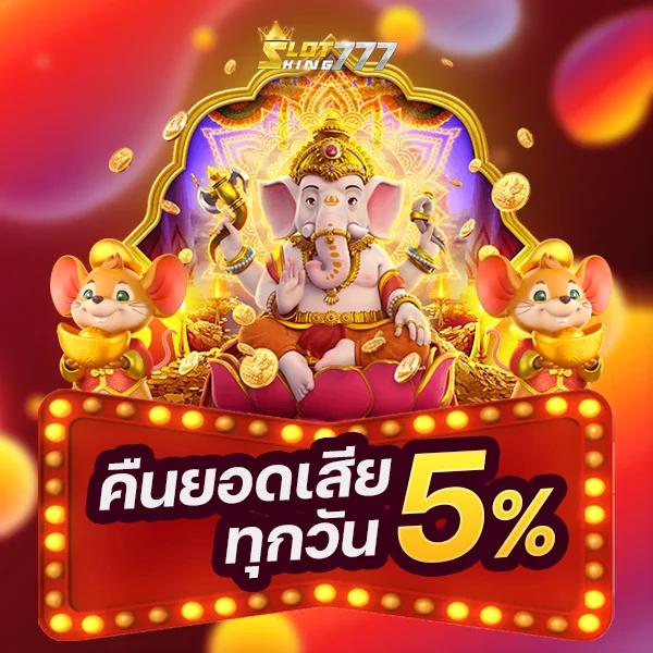 amata1688 เว็บตรง สล็อต ฝากถอนออโต้ ไม่ผ่านเอเย่นต์ 2026