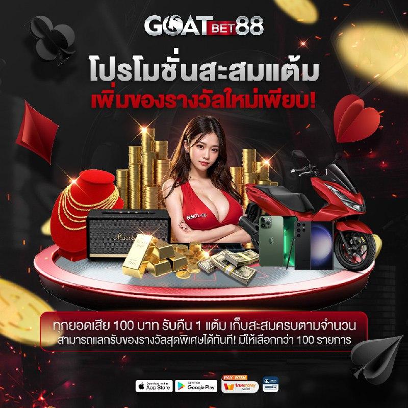argus99 เว็บตรง สล็อต ฝากถอนออโต้ ไม่ผ่านเอเย่นต์ 2026