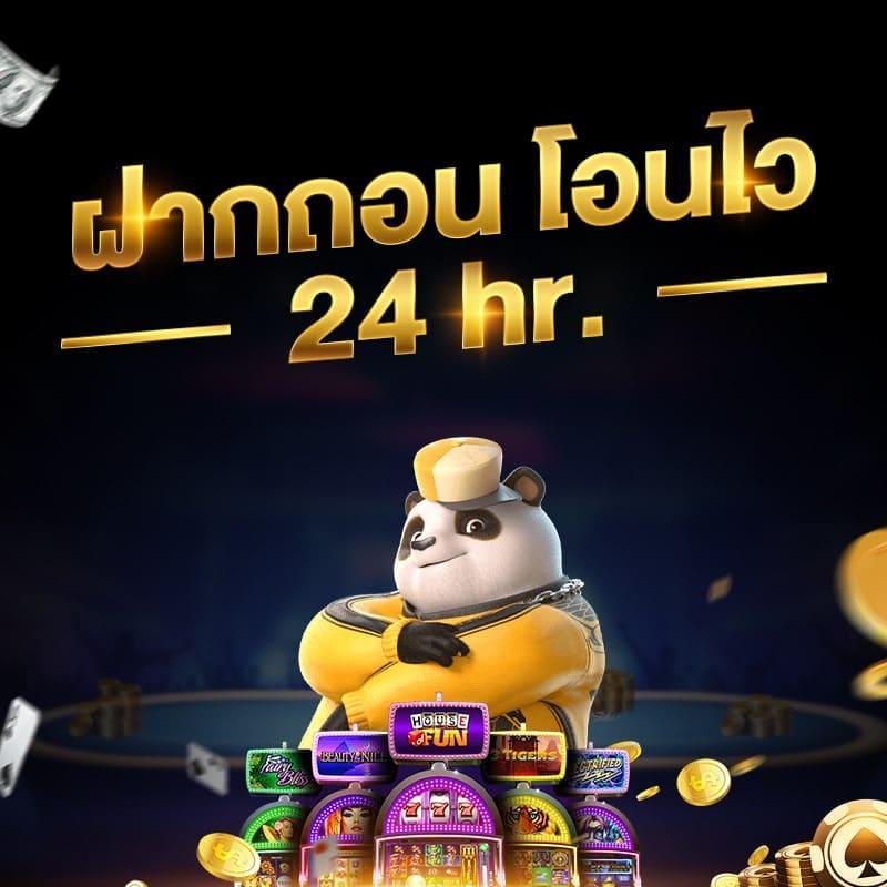 auto ufabet เว็บตรง สล็อต ฝากถอนออโต้ ไม่ผ่านเอเย่นต์ 2026
