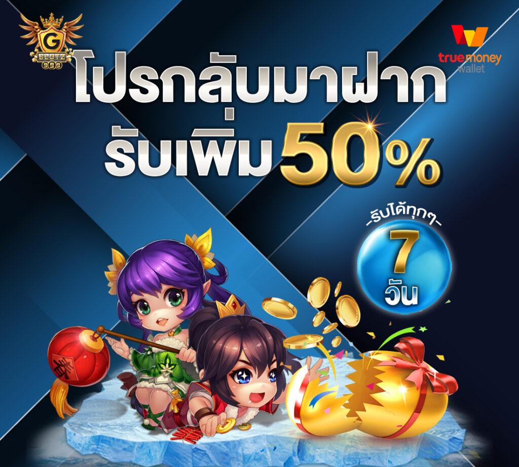 b game 888 เว็บตรง สล็อต ฝากถอนออโต้ ไม่ผ่านเอเย่นต์ 2026