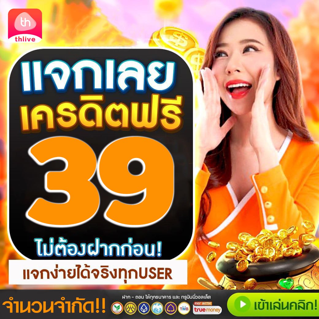 bacon999 เว็บตรง สล็อต ฝากถอนออโต้ ไม่ผ่านเอเย่นต์ 2026