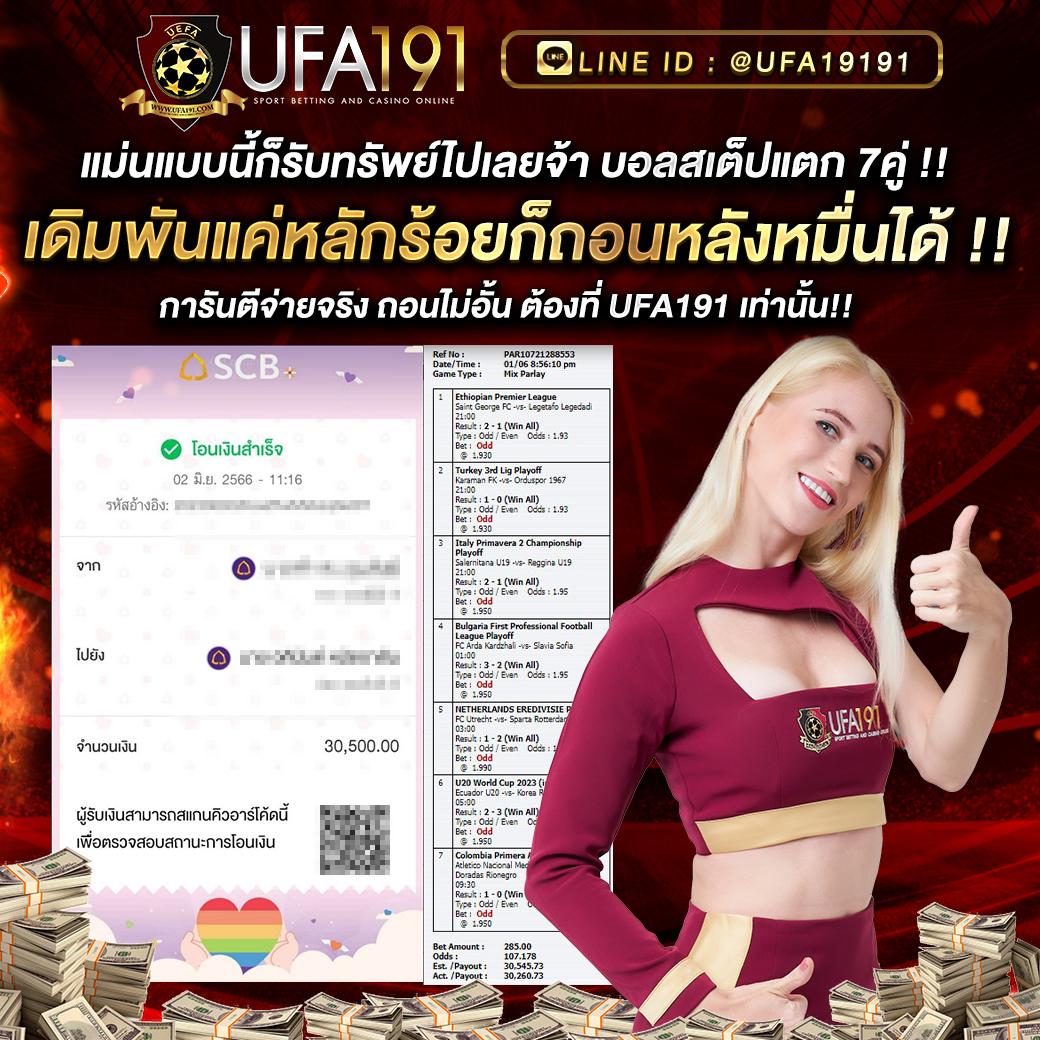 beo555 เว็บตรง สล็อต ฝากถอนออโต้ ไม่ผ่านเอเย่นต์ 2026