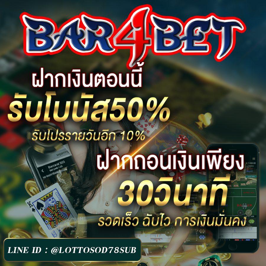 bet365 เว็บตรง สล็อต ฝากถอนออโต้ ไม่ผ่านเอเย่นต์ 2026