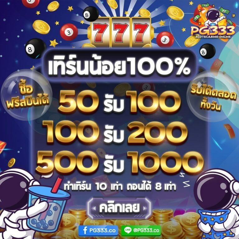 bet5688 เว็บตรง สล็อต ฝากถอนออโต้ ไม่ผ่านเอเย่นต์ 2026
