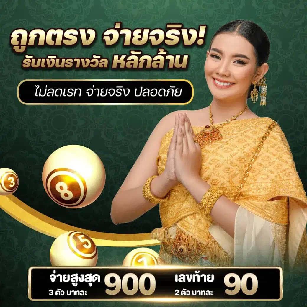 bet911 สล็อต เว็บตรง ฝากถอนออโต้ ไม่ผ่านเอเย่นต์ 2026