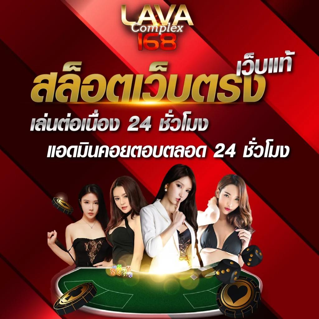 betflik11 เว็บตรงสล็อต ฝากถอนออโต้ ไม่ผ่านเอเย่นต์ 2026
