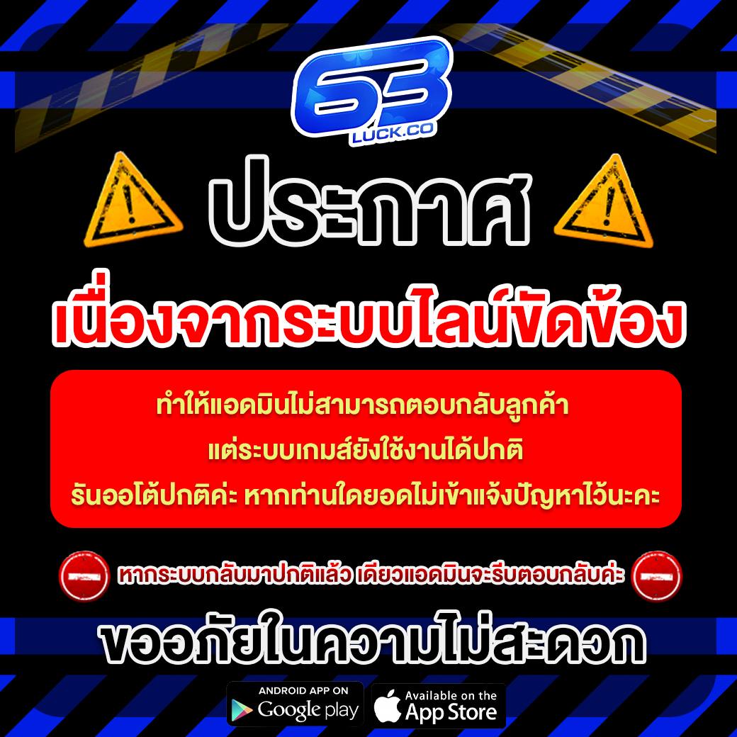 betflik789 เข้า สู่ระบบ ฝาก เงิน เว็บตรง สล็อต ฝากถอนออโต้ ไม่ผ่านเอเย่นต์ 2026