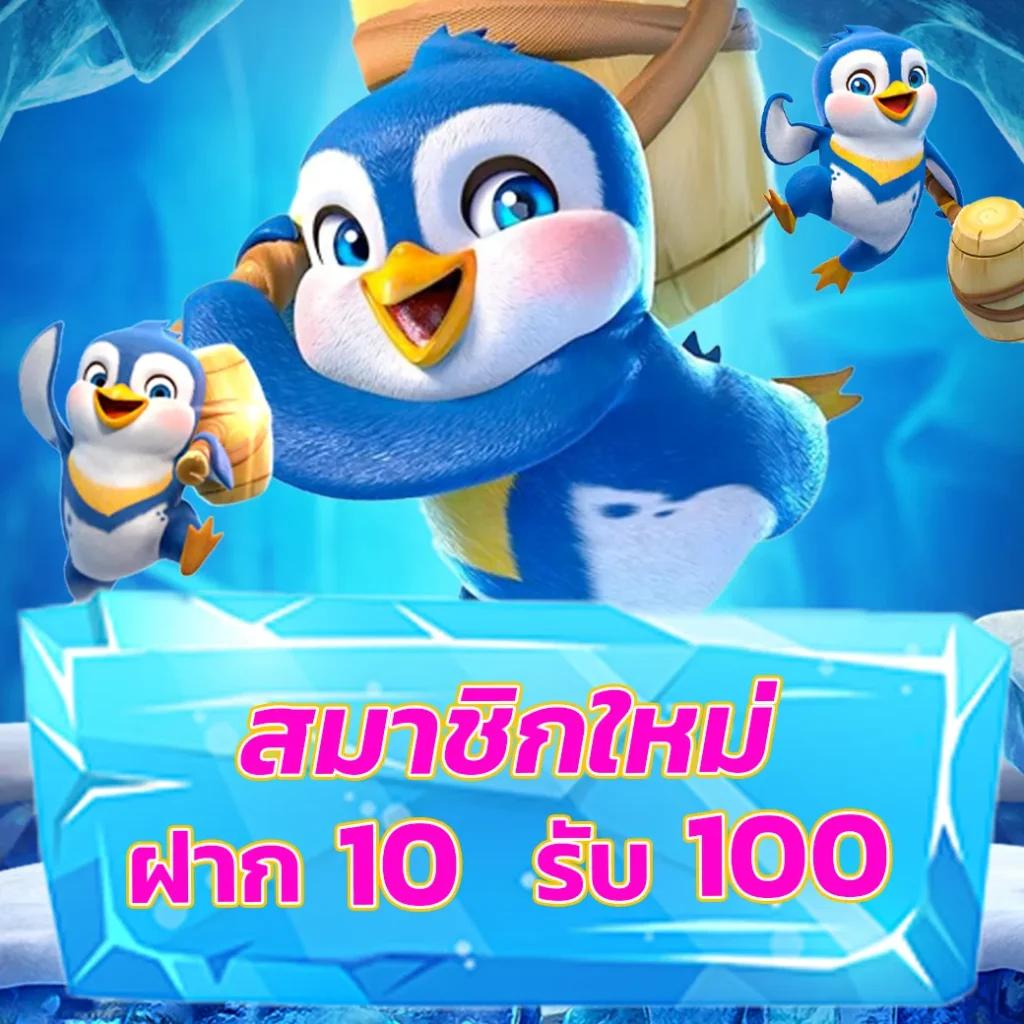 betflik789 เข้าสู่ระบบ เว็บตรง สล็อต ฝากถอนออโต้ ไม่ผ่านเอเย่นต์ 2026