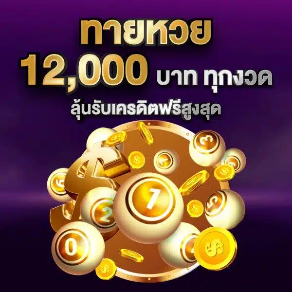 betflik88 เว็บตรงสล็อต ฝากถอนออโต้ ไม่ผ่านเอเย่นต์ 2026