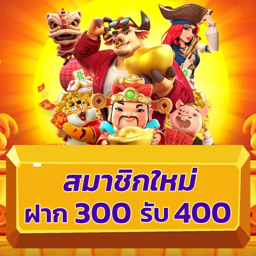 betflik casino เว็บตรง ฝากถอนออโต้ ไม่ผ่านเอเย่นต์ สล็อต | 2026