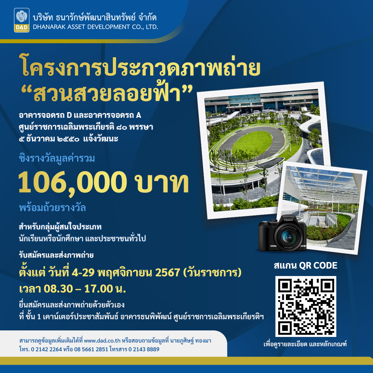 betflik slot เว็บตรง สล็อต ฝากถอนออโต้ ไม่ผ่านเอเย่นต์ 2026