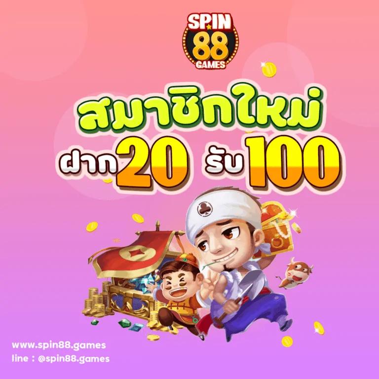 betflix555 เว็บตรงสล็อต ฝากถอนออโต้ ไม่ผ่านเอเย่นต์ 2026