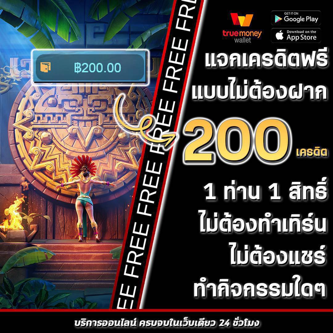 betflix789 เว็บตรง สล็อต ฝากถอนออโต้ ไม่ผ่านเอเย่นต์ 2026