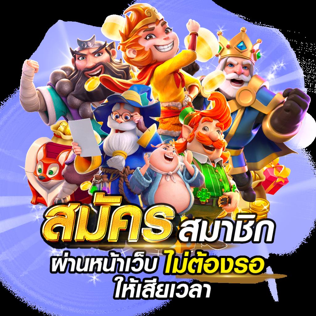 betflix life เว็บตรง สล็อต ฝากถอนออโต้ ไม่ผ่านเอเย่นต์ 2026