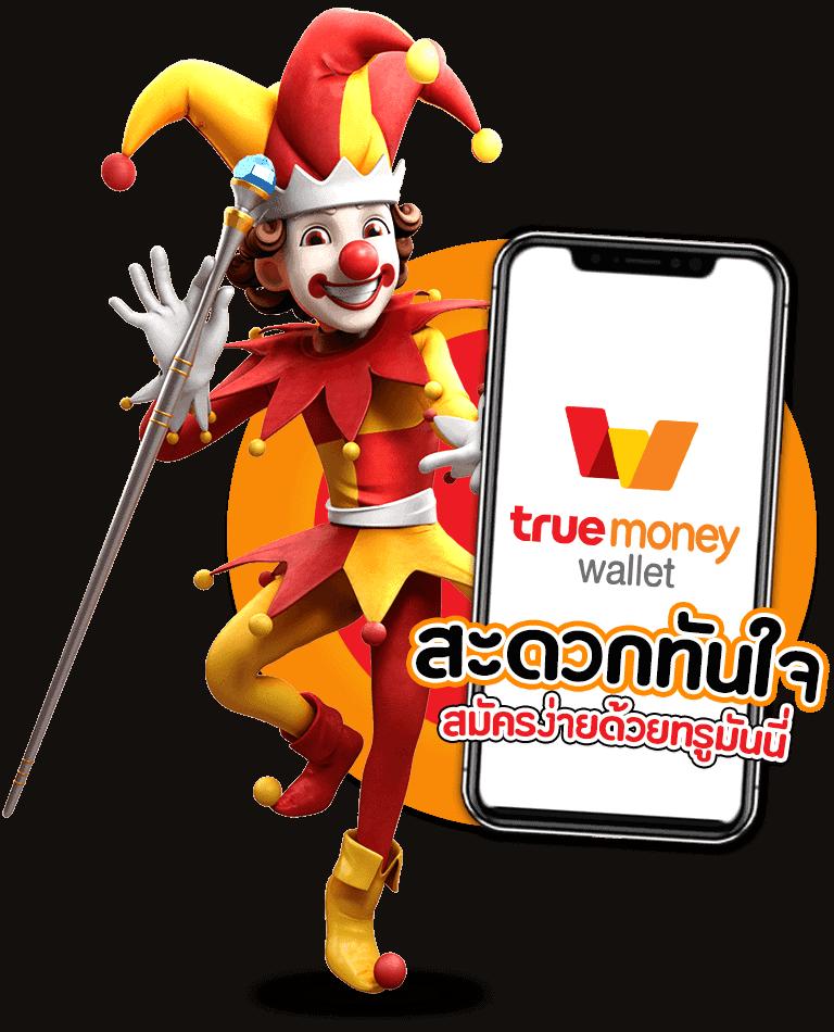 betflix สล็อต เว็บตรง ฝากถอนออโต้ ไม่ผ่านเอเย่นต์ 2026