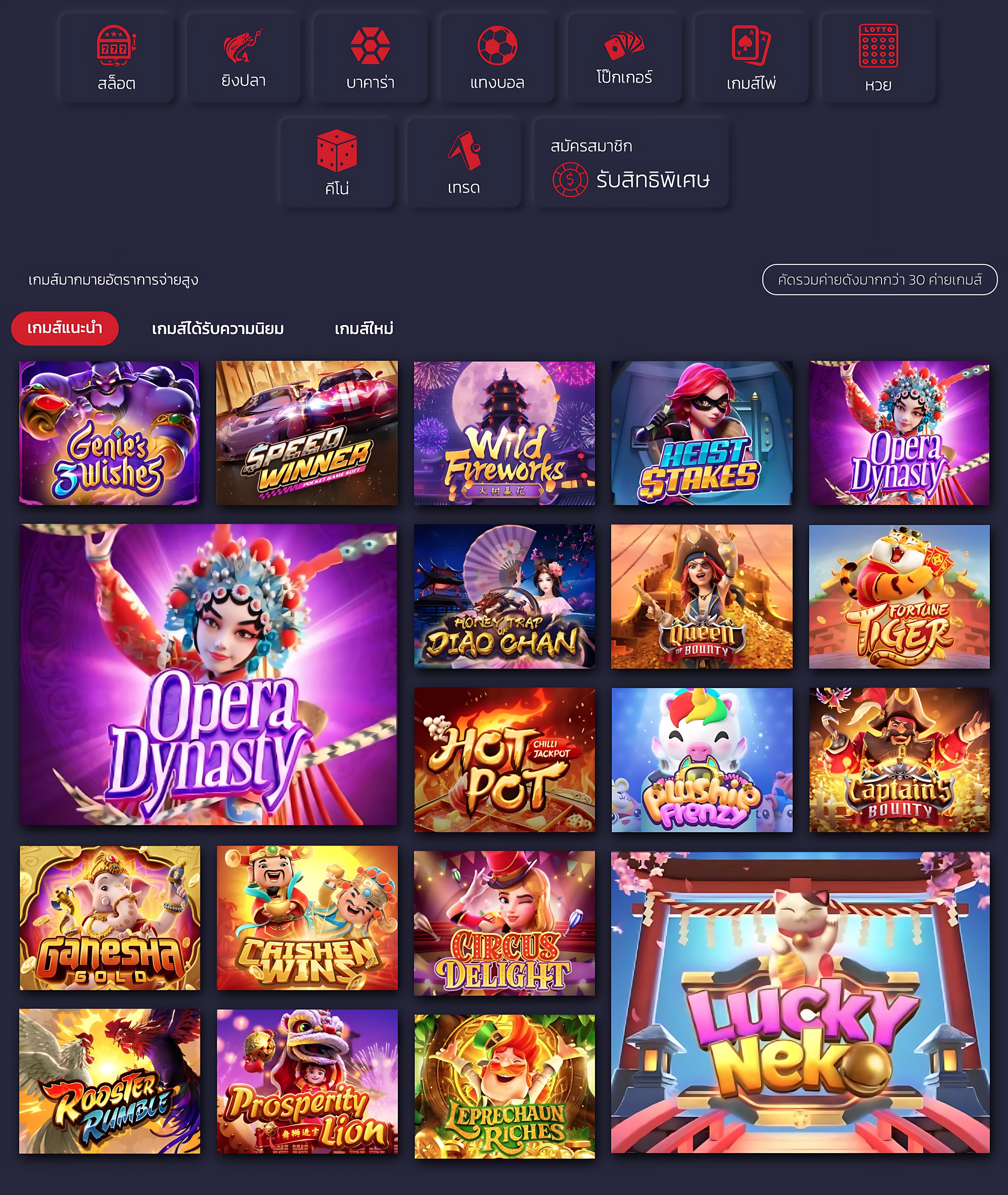 betflix เข้าสู่ระบบ เว็บตรง สล็อต ฝากถอนออโต้ ไม่ผ่านเอเย่นต์ 2026