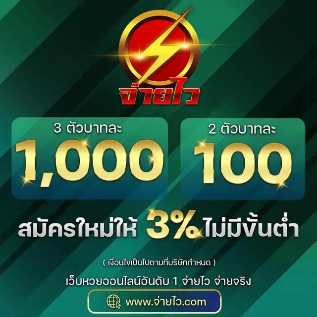 betflixauto เว็บพนัน เว็บตรง สล็อต ฝากถอนออโต้ ไม่ผ่านเอเย่นต์ 2026