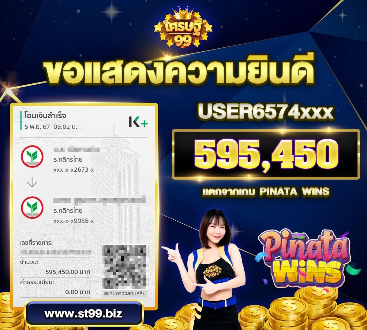 betflixpro9 เว็บตรงสล็อต ฝากถอนออโต้ ไม่ผ่านเอเย่นต์ 2026