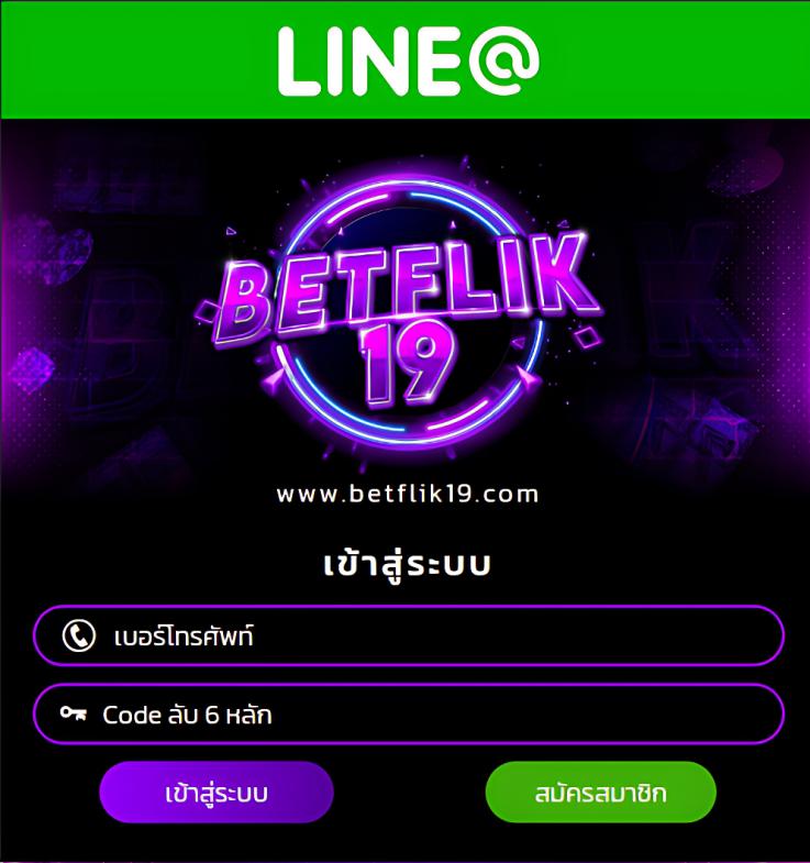 bethouse888 เว็บตรง สล็อต ฝากถอนออโต้ ไม่ผ่านเอเย่นต์ 2026