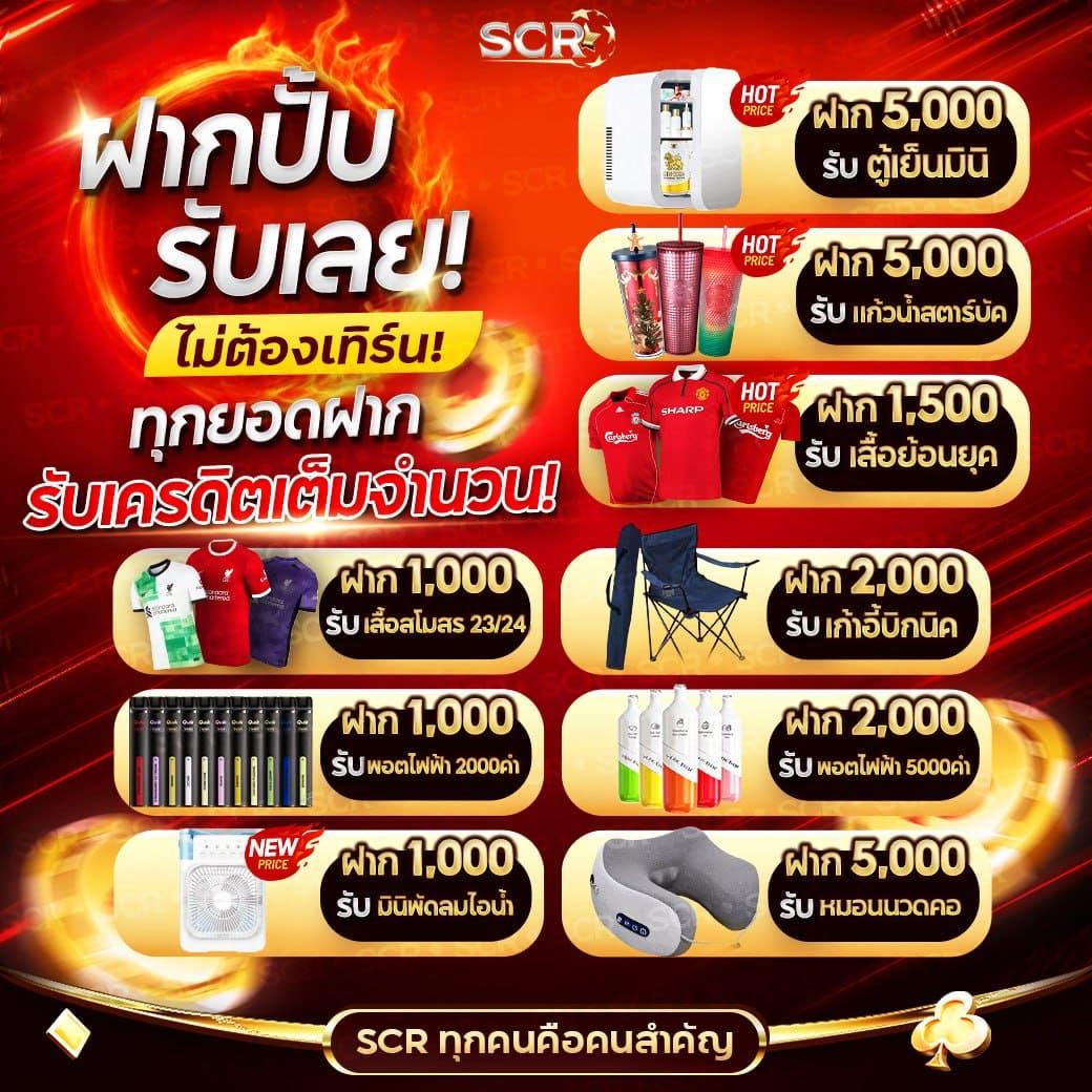 betufa สล็อต เว็บตรง ฝากถอนออโต้ ไม่ผ่านเอเย่นต์ 2026