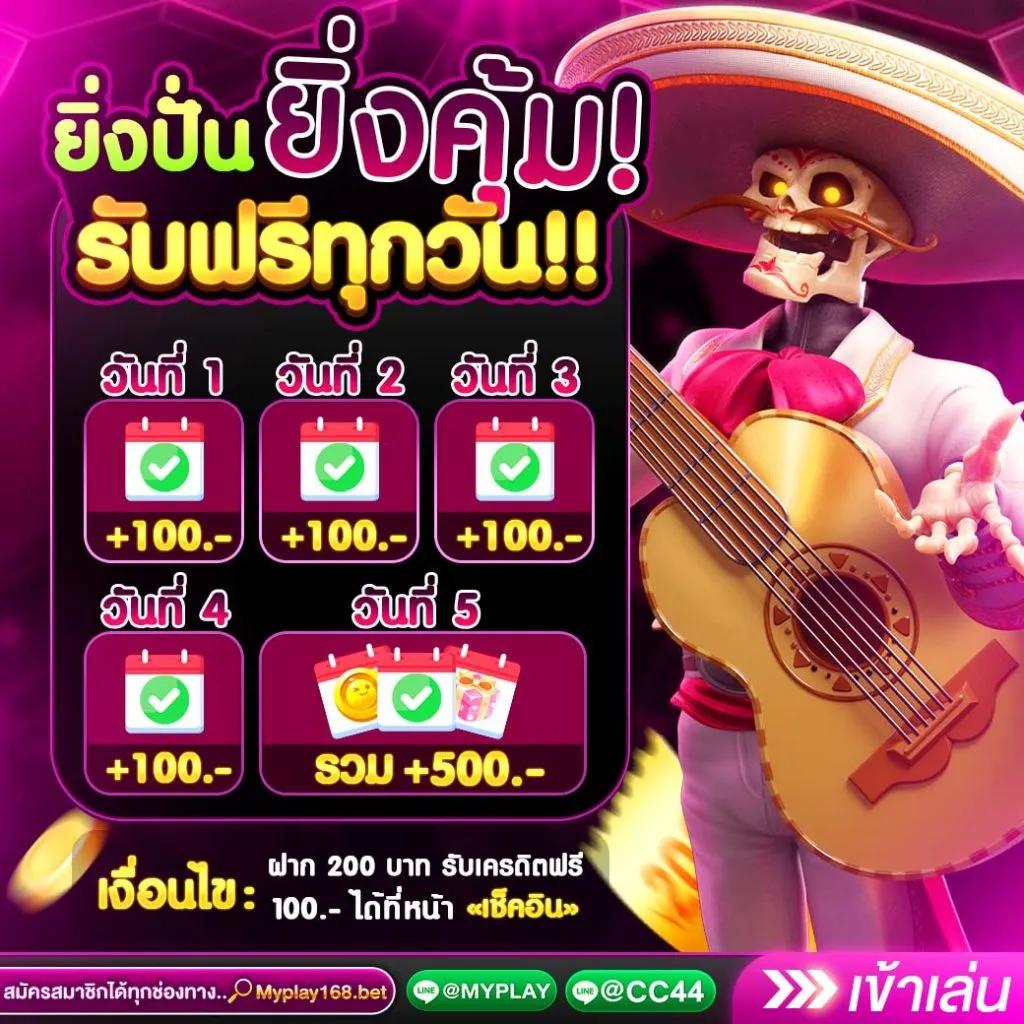 betway เว็บตรง สล็อต ฝากถอนออโต้ ไม่ผ่านเอเย่นต์ 2026