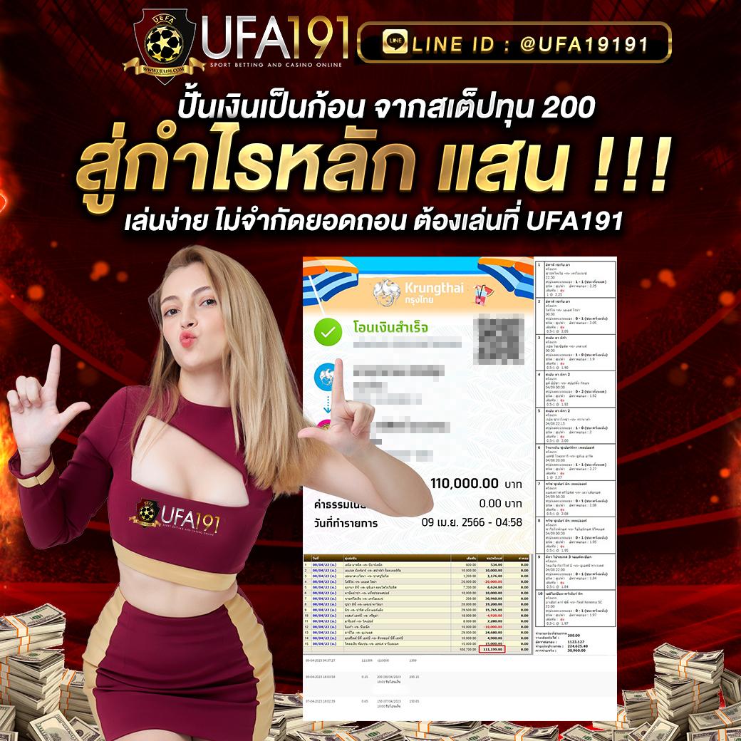 bigwin168 เว็บตรง สล็อต ฝากถอนออโต้ ไม่ผ่านเอเย่นต์ 2026