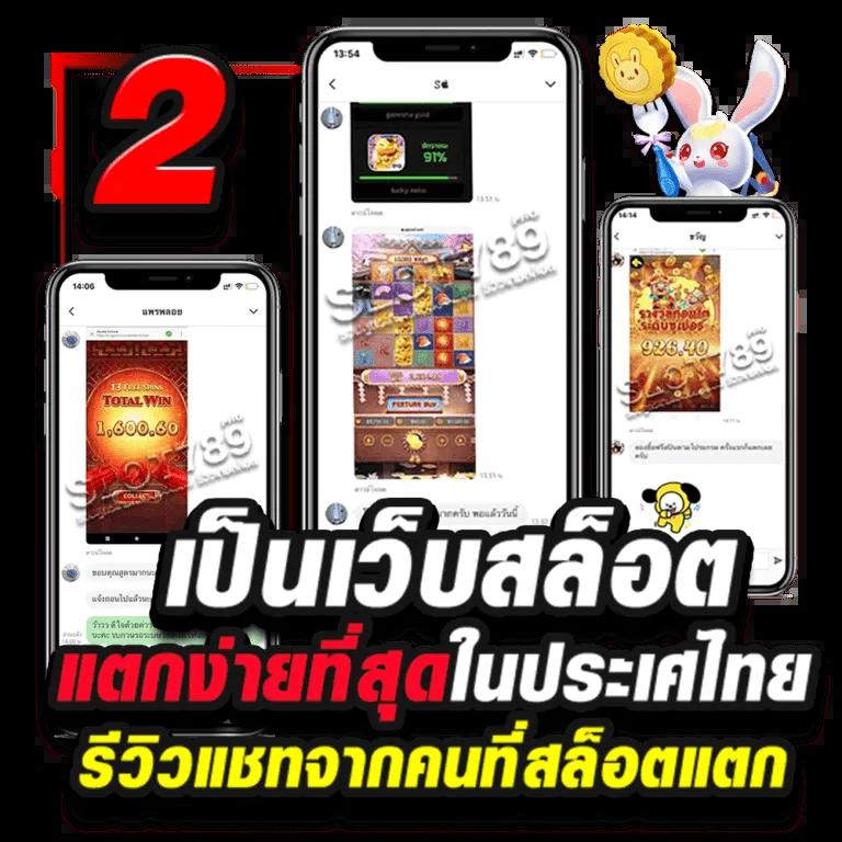 bigwinauto เว็บตรง สล็อต ฝากถอนออโต้ไม่ผ่านเอเย่นต์ 2026