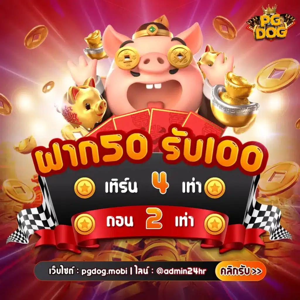 bkkgaming เว็บตรง สล็อต ฝากถอนออโต้ ไม่ผ่านเอเย่นต์ 2026
