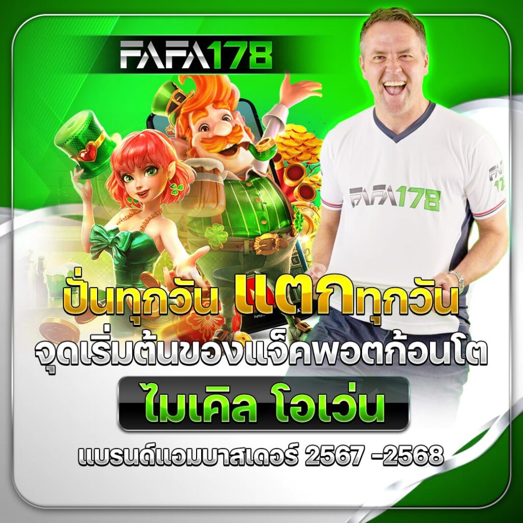 bm plus สล็อต เว็บตรง สล็อต ฝากถอนออโต้ ไม่ผ่านเอเย่นต์ 2026