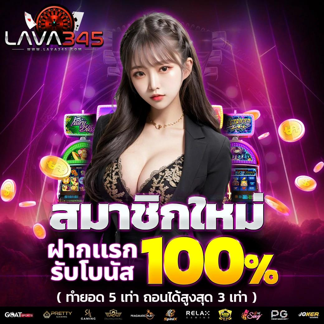 bwin เว็บตรง สล็อต ฝากถอนออโต้ ไม่ผ่านเอเย่นต์ 2026