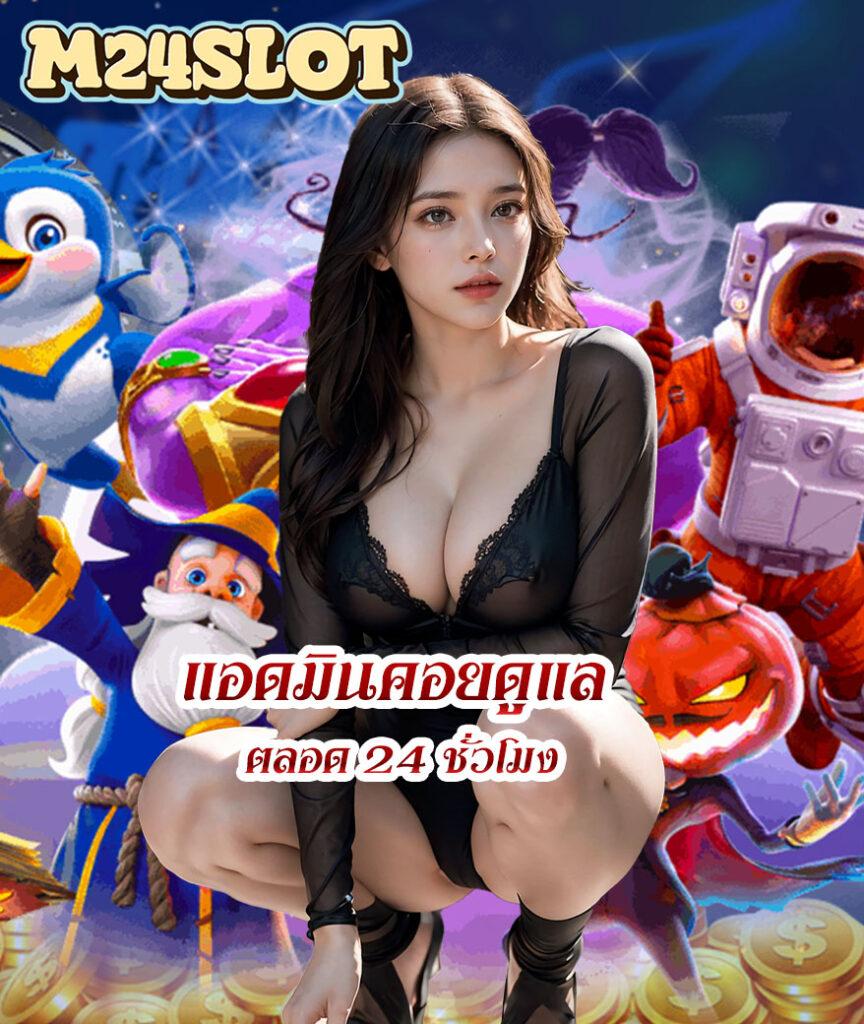 bwinสล็อต เว็บตรง สล็อต ฝากถอนออโต้ ไม่ผ่านเอเย่นต์ 2026