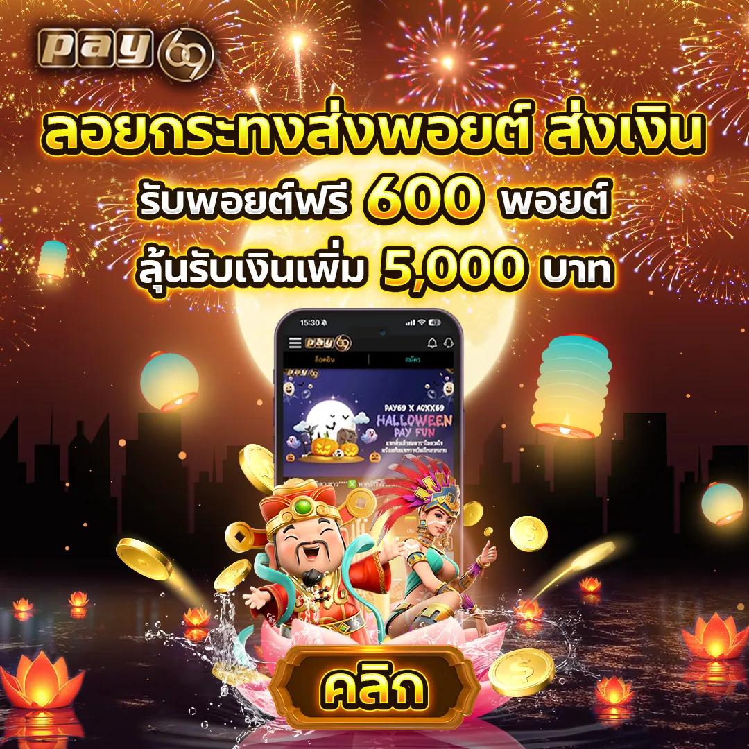 casino online --multibet88 เว็บตรงสล็อต ฝากถอนออโต้ ไม่ผ่านเอเย่นต์ 2026