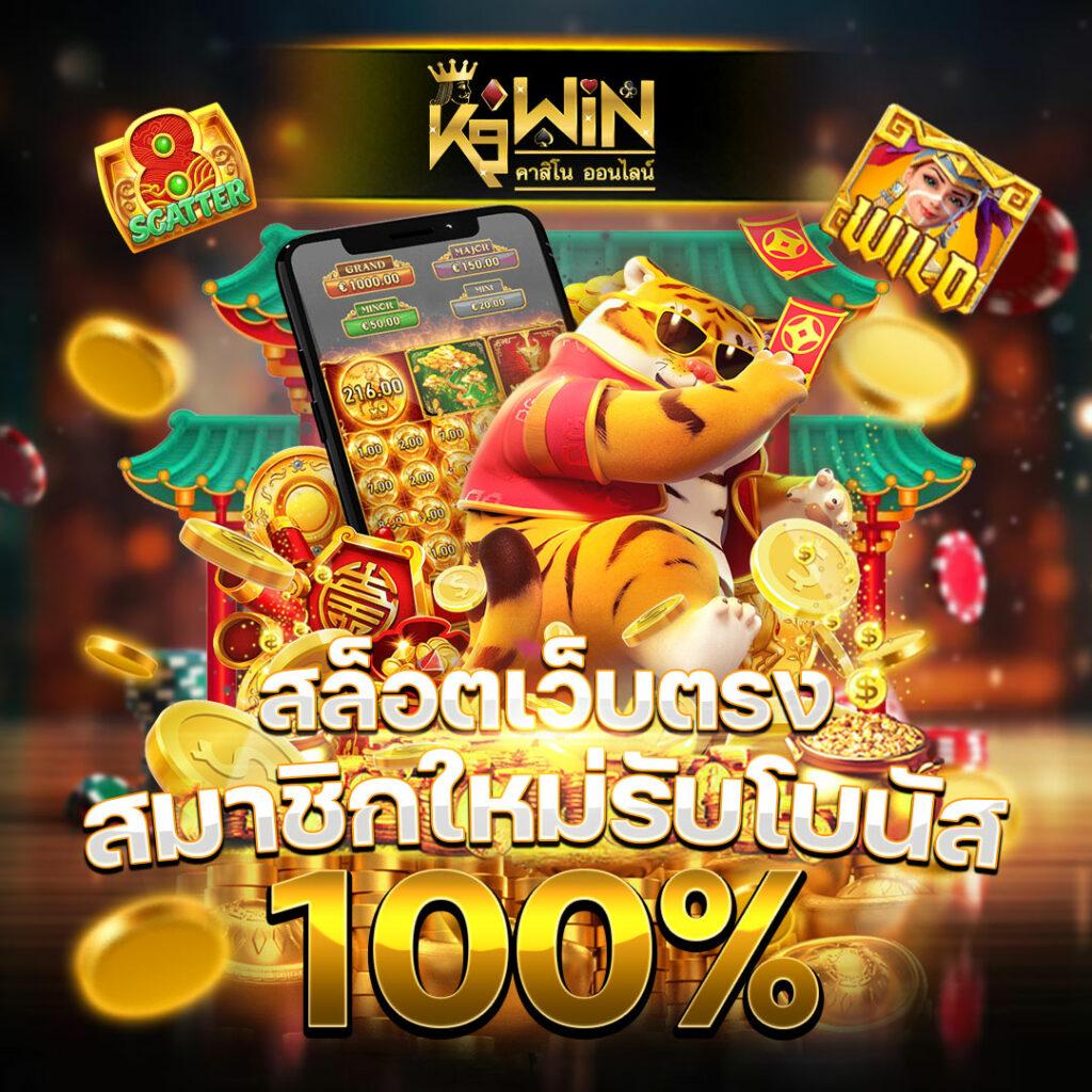 cat888 fun เว็บตรง สล็อต ฝากถอนออโต้ ไม่ผ่านเอเย่นต์ 2026