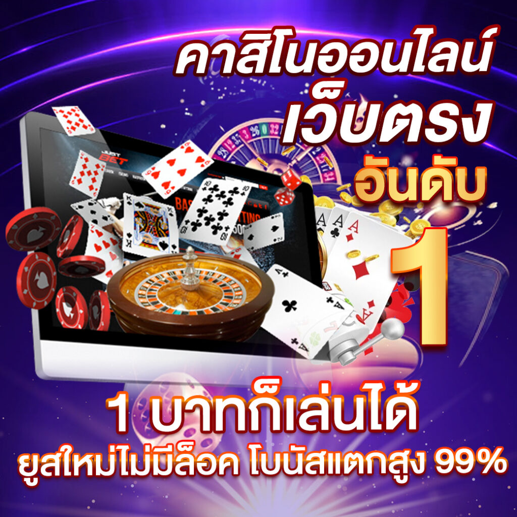 chapo88 สล็อต เว็บตรง ฝากถอนออโต้ ไม่ผ่านเอเย่นต์ 2026