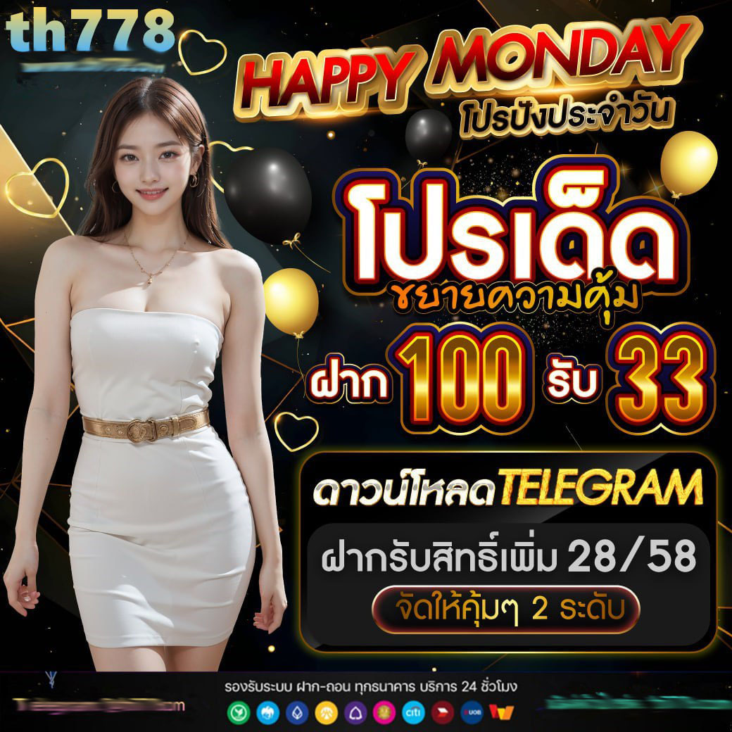 chokdd เว็บตรง สล็อต ฝากถอนออโต้ ไม่ผ่านเอเย่นต์ 2026