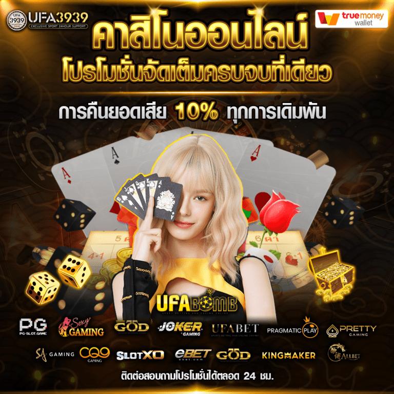 copo168 เว็บตรง สล็อต ฝากถอนออโต้ ไม่ผ่านเอเย่นต์ 2026
