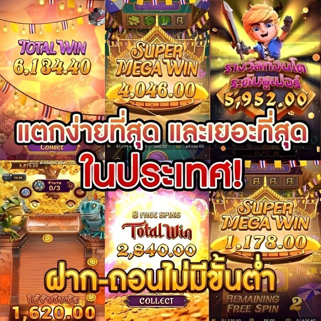 cow888 เว็บตรง สล็อต ฝากถอนออโต้ ไม่ผ่านเอเย่นต์ 2026