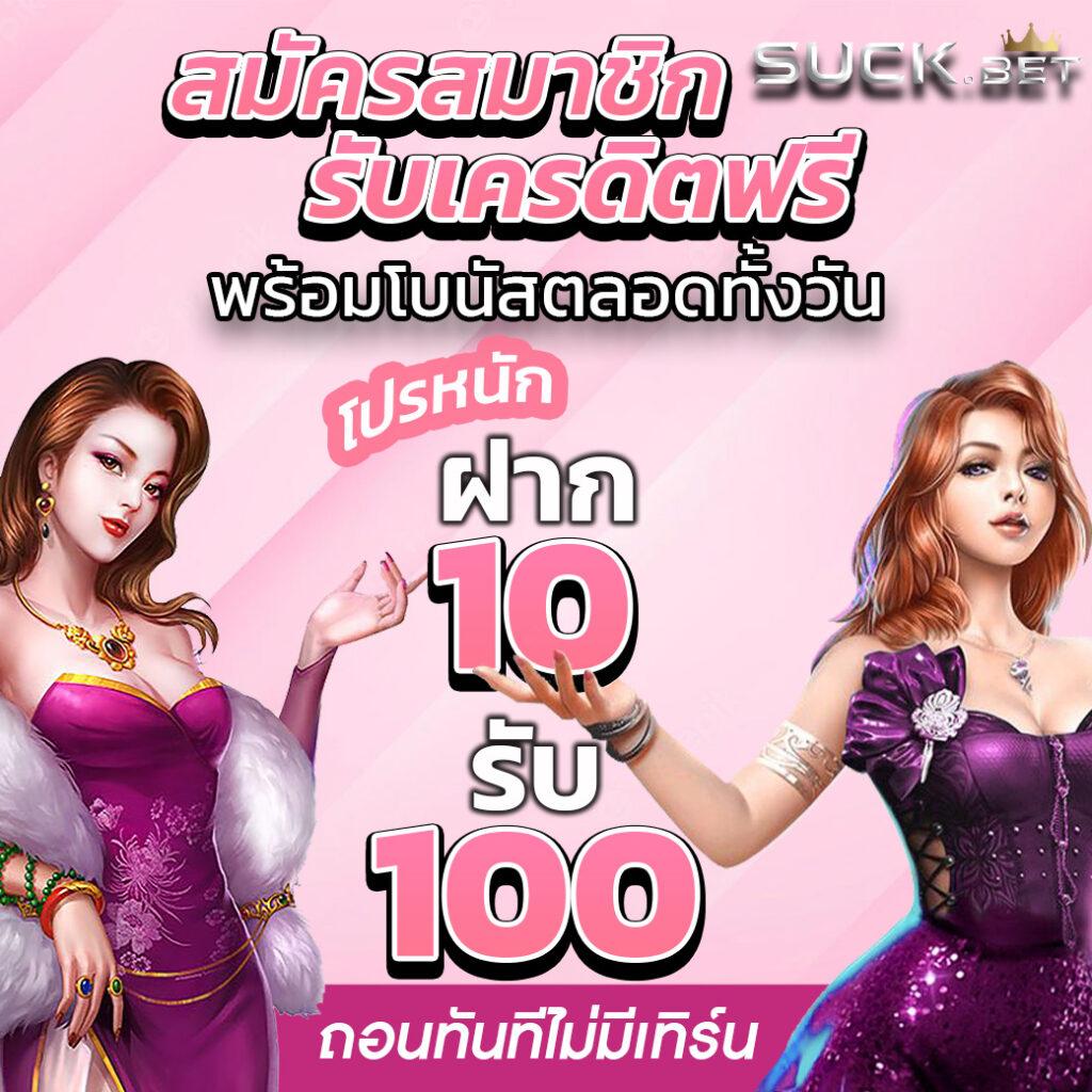 crow789 เว็บตรง สล็อต ฝากถอนออโต้ ไม่ผ่านเอเย่นต์ 2026