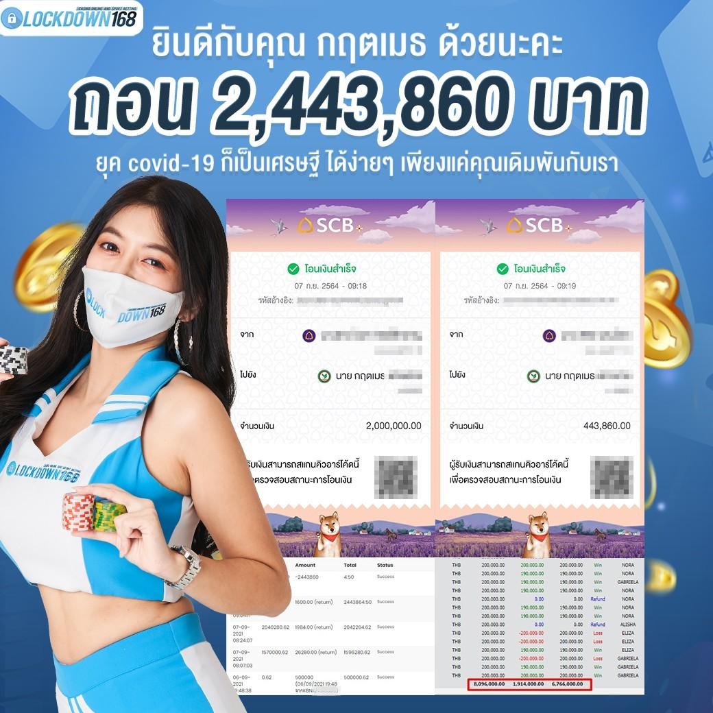 crypto casino vodds เว็บตรง สล็อต ฝากถอนออโต้ ไม่ผ่านเอเย่นต์ 2026