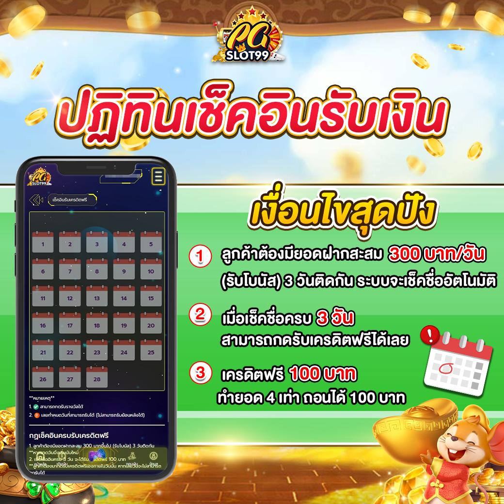 cwalk88 เว็บตรง สล็อต ฝากถอนออโต้ ไม่ผ่านเอเย่นต์ 2026
