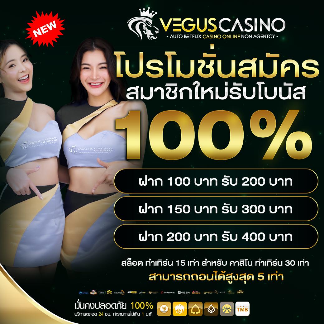 d55 เว็บตรง สล็อต ฝากถอนออโต้ ไม่ผ่านเอเย่นต์ 2026