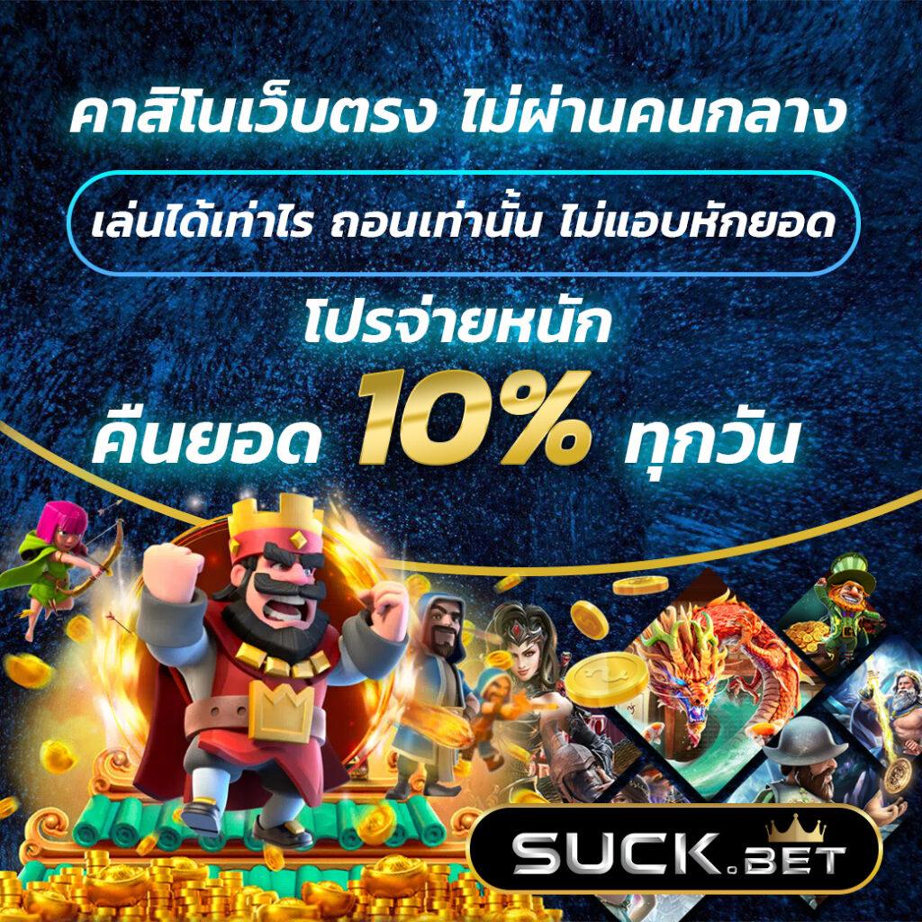 dafabet เว็บตรง สล็อต ฝากถอนออโต้ ไม่ผ่านเอเย่นต์ 2026
